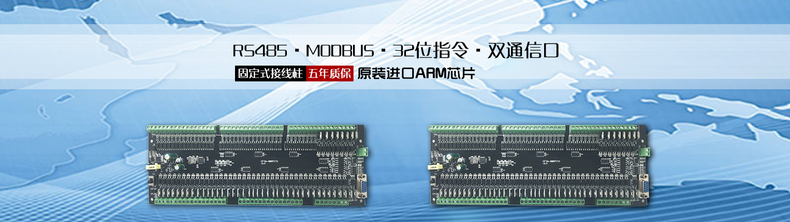 國產三菱PLC