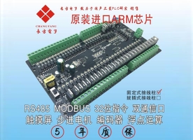 國產三菱PLC