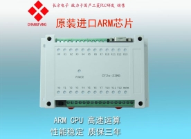 工控板控制器